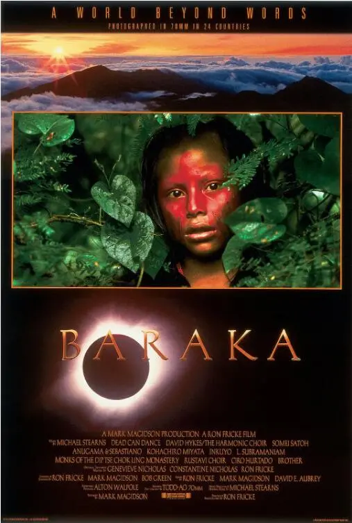 《天地玄黄》：一场视觉盛宴还是哲学思辨？深度解读与终极思考