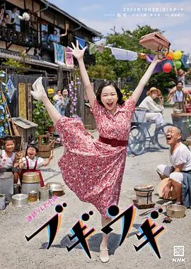 《布基乌基》：艺术圈的疯狂游戏，金钱、欲望与人性的扭曲狂欢！