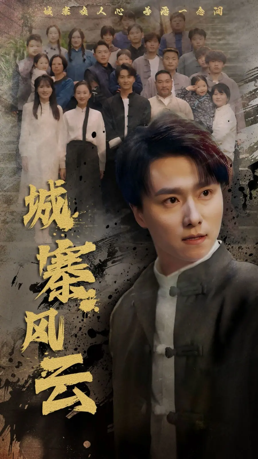 《城寨风云》：香港黑帮恩怨的惊心较量与人性深渊探秘